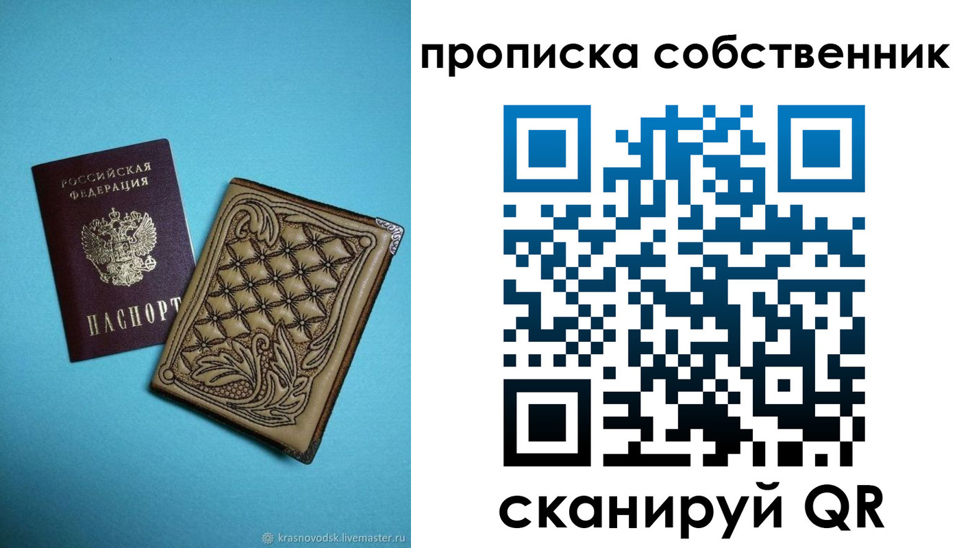 временная регистрация поиск в Бугуруслане
