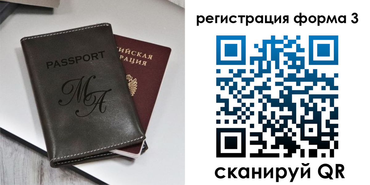 регистрация для дет. сада в Бугуруслане