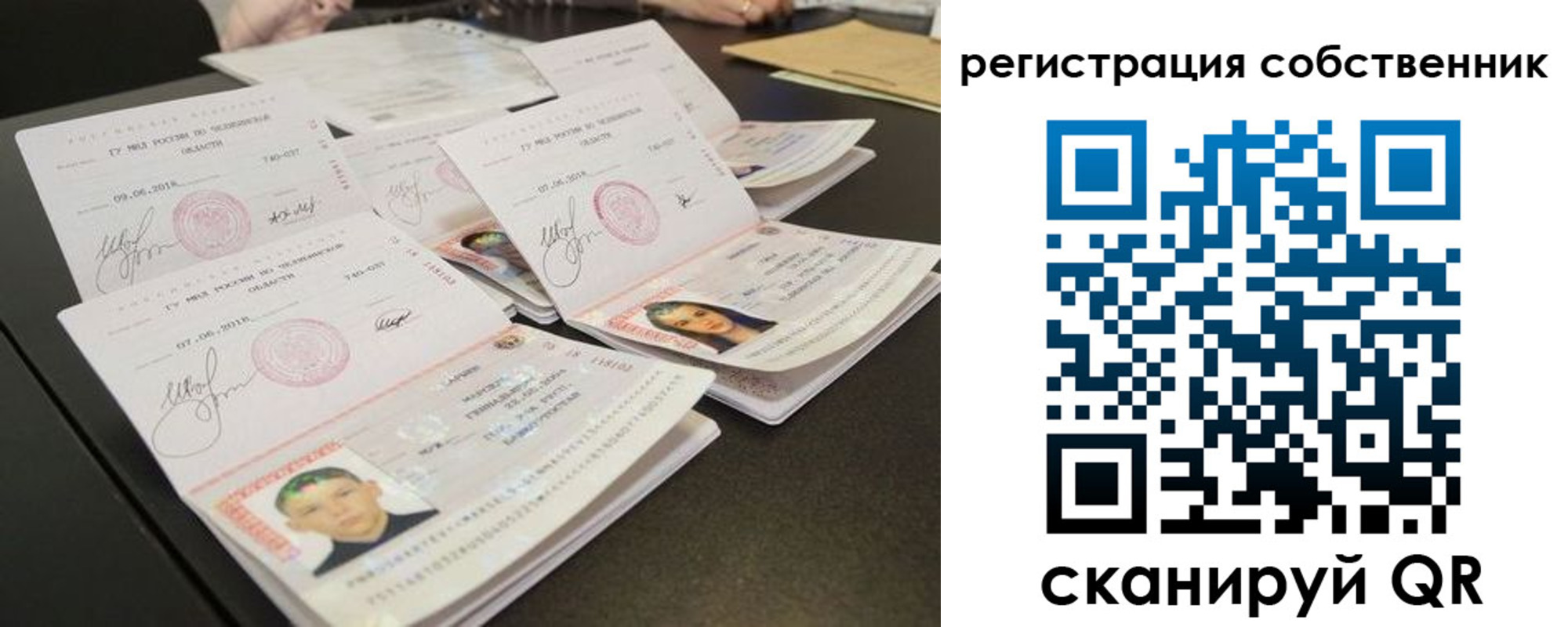 прописка иностранных граждан в Бугуруслане